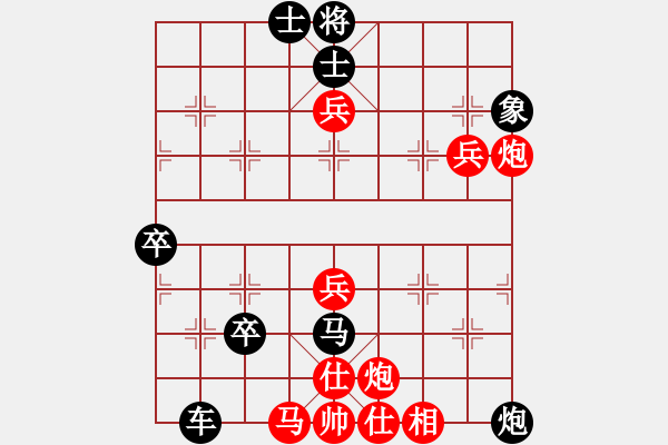 象棋棋譜圖片：1389974338[紅] -VS- 鍾離活晉[黑] - 步數(shù)：60 