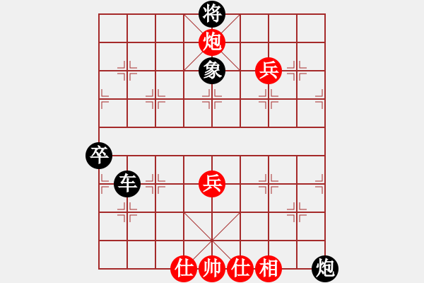 象棋棋譜圖片：1389974338[紅] -VS- 鍾離活晉[黑] - 步數(shù)：80 