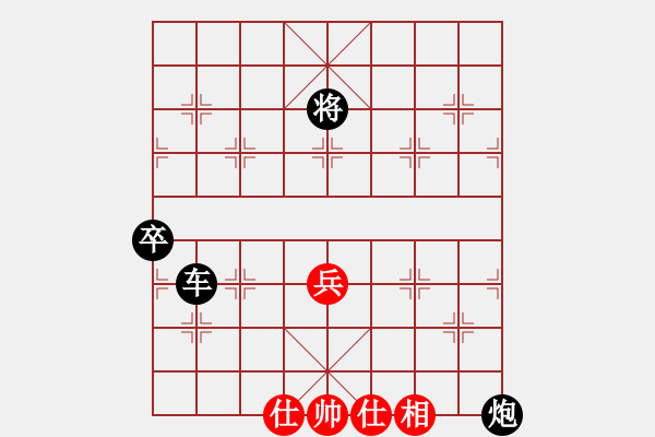 象棋棋譜圖片：1389974338[紅] -VS- 鍾離活晉[黑] - 步數(shù)：84 