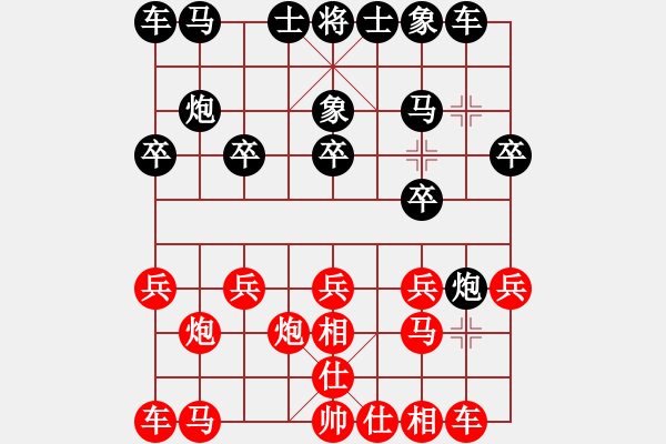 象棋棋譜圖片：仙居-柯漢飛VS就是玩玩(2015-6-24) - 步數(shù)：10 