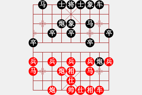 象棋棋譜圖片：仙居-柯漢飛VS就是玩玩(2015-6-24) - 步數(shù)：20 