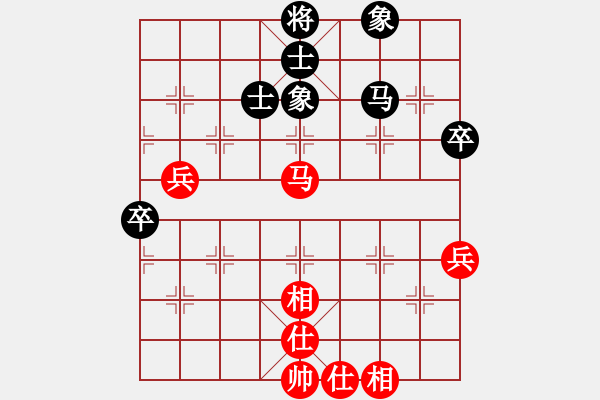 象棋棋譜圖片：仙居-柯漢飛VS就是玩玩(2015-6-24) - 步數(shù)：70 