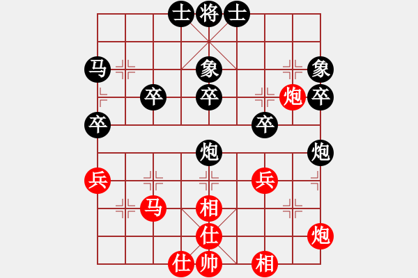 象棋棋譜圖片：小夏學(xué)棋 先負(fù) 平天大圣 - 步數(shù)：40 