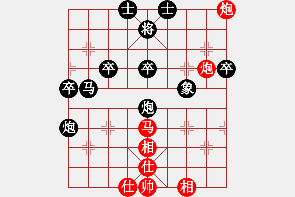 象棋棋譜圖片：小夏學(xué)棋 先負(fù) 平天大圣 - 步數(shù)：50 