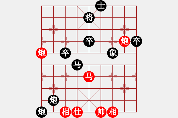 象棋棋譜圖片：小夏學(xué)棋 先負(fù) 平天大圣 - 步數(shù)：60 