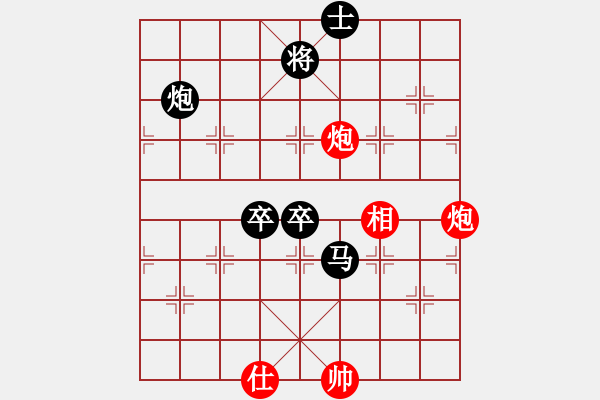 象棋棋譜圖片：小夏學(xué)棋 先負(fù) 平天大圣 - 步數(shù)：80 