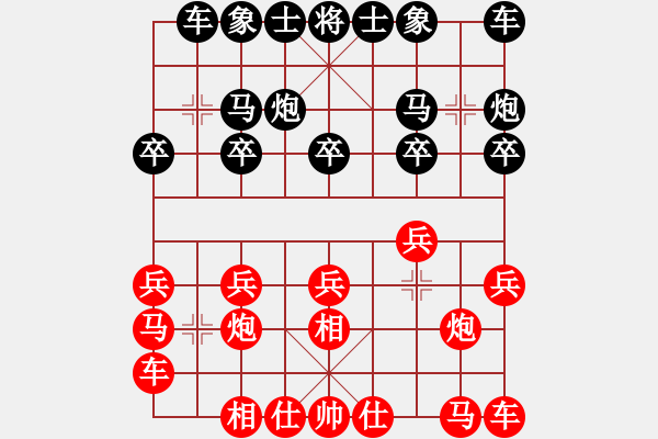 象棋棋譜圖片：棄子先負(fù)棋海無涯 - 步數(shù)：10 