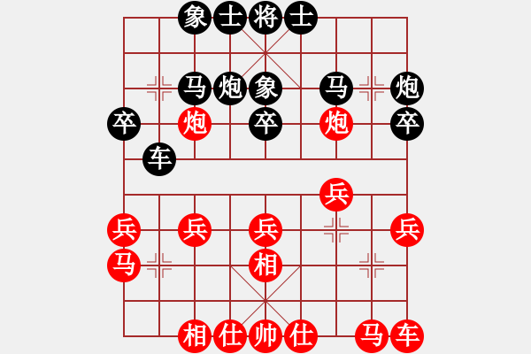 象棋棋譜圖片：棄子先負(fù)棋海無涯 - 步數(shù)：20 