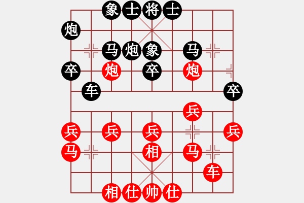 象棋棋譜圖片：棄子先負(fù)棋海無涯 - 步數(shù)：30 