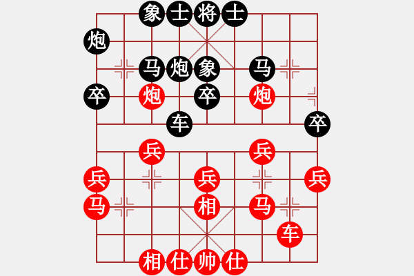 象棋棋譜圖片：棄子先負(fù)棋海無涯 - 步數(shù)：40 