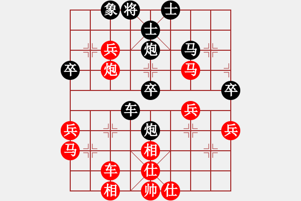 象棋棋譜圖片：棄子先負(fù)棋海無涯 - 步數(shù)：58 