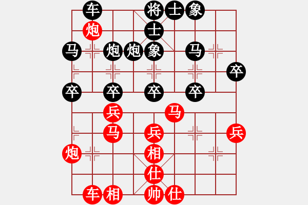 象棋棋譜圖片：成王敗寇(北斗)-和-網(wǎng)絡人機王(北斗) - 步數(shù)：40 