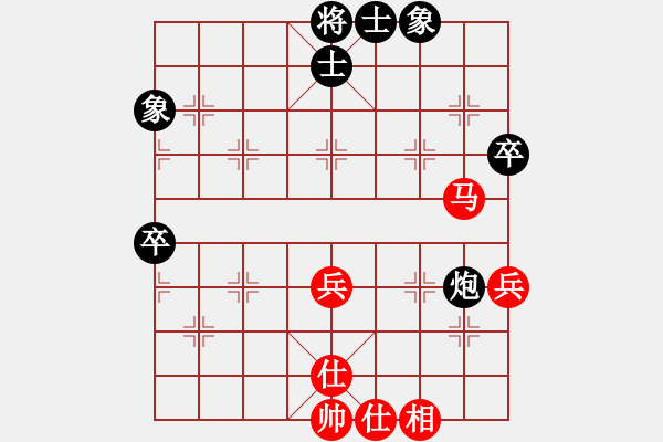 象棋棋譜圖片：成王敗寇(北斗)-和-網(wǎng)絡人機王(北斗) - 步數(shù)：73 