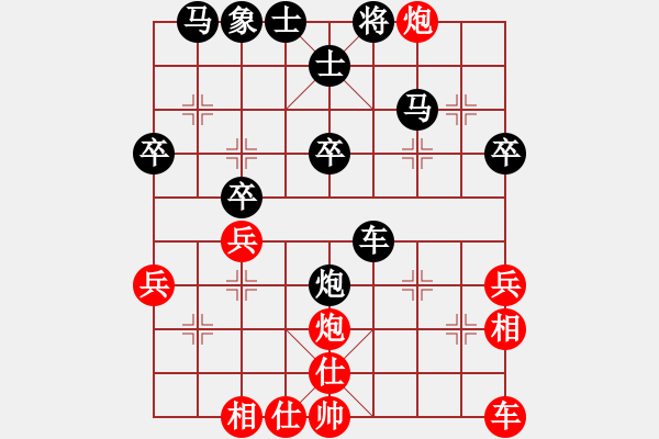 象棋棋譜圖片：1760184178[1760184178] -VS- 峽夜[2356803169] - 步數(shù)：38 