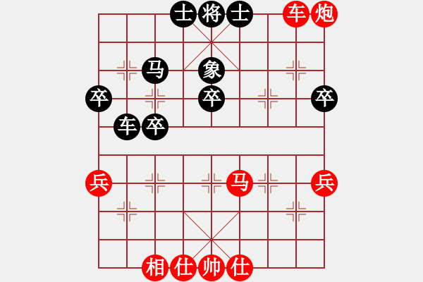 象棋棋譜圖片：功 - 步數(shù)：10 