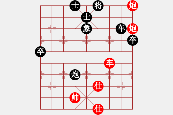 象棋棋譜圖片：飛鷹(北斗)-勝-劉濤(9星) - 步數(shù)：100 