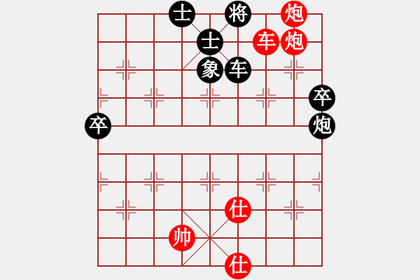 象棋棋譜圖片：飛鷹(北斗)-勝-劉濤(9星) - 步數(shù)：110 