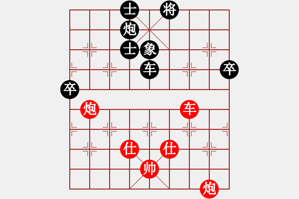 象棋棋譜圖片：飛鷹(北斗)-勝-劉濤(9星) - 步數(shù)：130 