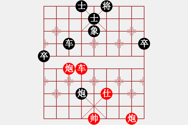 象棋棋譜圖片：飛鷹(北斗)-勝-劉濤(9星) - 步數(shù)：140 