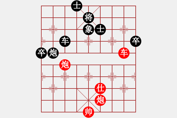 象棋棋譜圖片：飛鷹(北斗)-勝-劉濤(9星) - 步數(shù)：160 