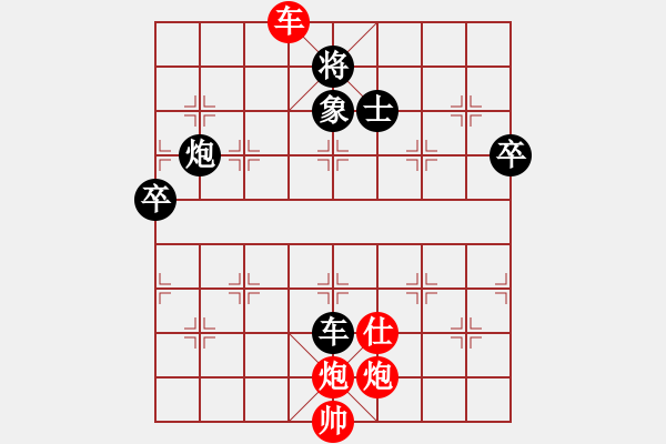 象棋棋譜圖片：飛鷹(北斗)-勝-劉濤(9星) - 步數(shù)：170 