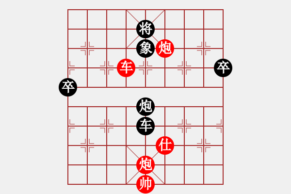 象棋棋譜圖片：飛鷹(北斗)-勝-劉濤(9星) - 步數(shù)：180 