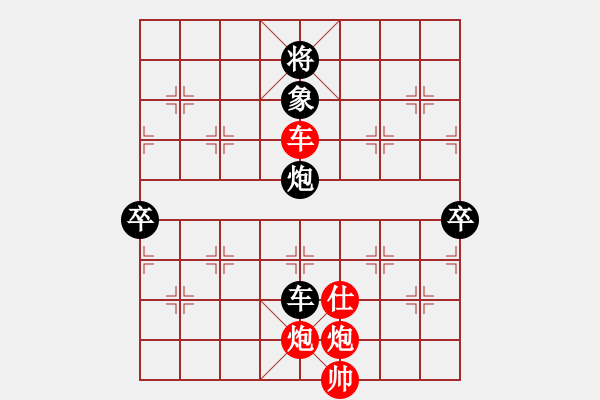 象棋棋譜圖片：飛鷹(北斗)-勝-劉濤(9星) - 步數(shù)：190 