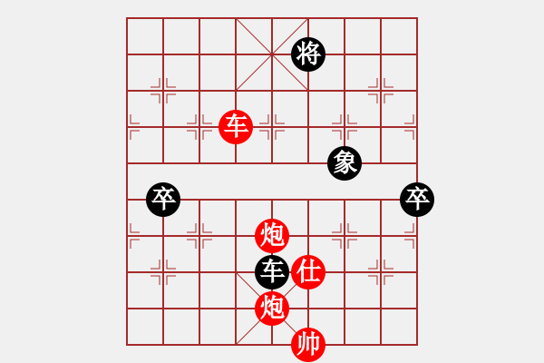 象棋棋譜圖片：飛鷹(北斗)-勝-劉濤(9星) - 步數(shù)：200 