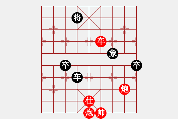 象棋棋譜圖片：飛鷹(北斗)-勝-劉濤(9星) - 步數(shù)：210 