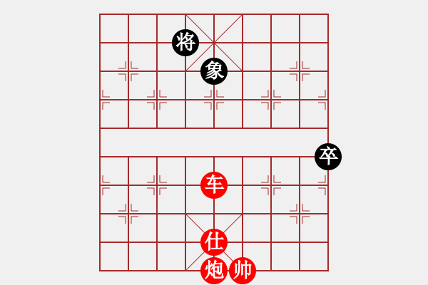 象棋棋譜圖片：飛鷹(北斗)-勝-劉濤(9星) - 步數(shù)：220 