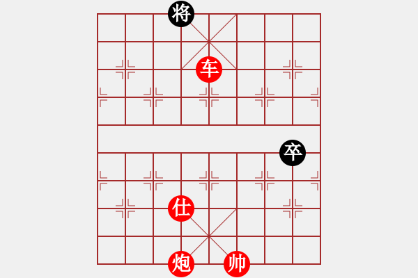 象棋棋譜圖片：飛鷹(北斗)-勝-劉濤(9星) - 步數(shù)：225 