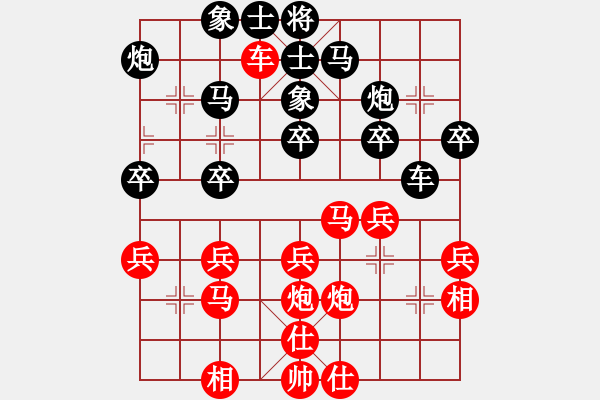 象棋棋譜圖片：飛鷹(北斗)-勝-劉濤(9星) - 步數(shù)：30 