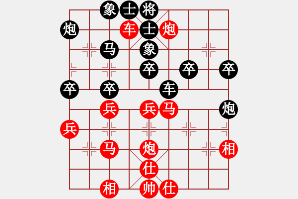 象棋棋譜圖片：飛鷹(北斗)-勝-劉濤(9星) - 步數(shù)：40 