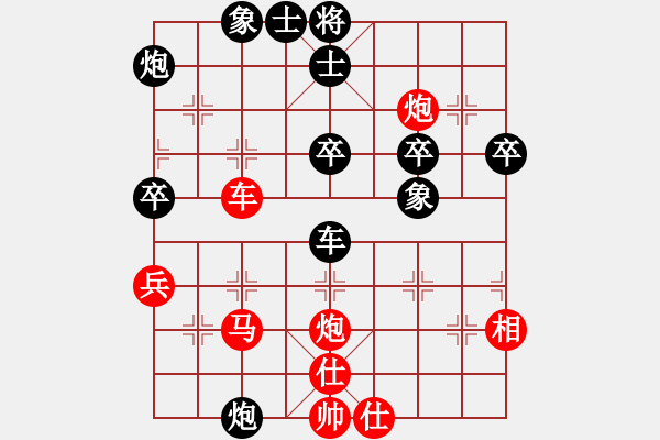 象棋棋譜圖片：飛鷹(北斗)-勝-劉濤(9星) - 步數(shù)：50 