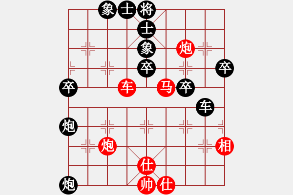 象棋棋譜圖片：飛鷹(北斗)-勝-劉濤(9星) - 步數(shù)：60 