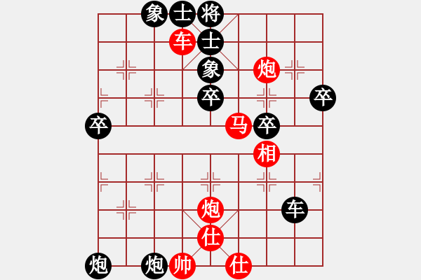 象棋棋譜圖片：飛鷹(北斗)-勝-劉濤(9星) - 步數(shù)：70 