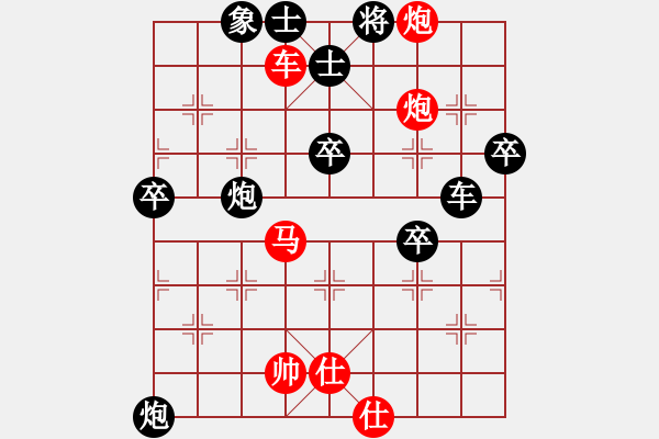 象棋棋譜圖片：飛鷹(北斗)-勝-劉濤(9星) - 步數(shù)：80 