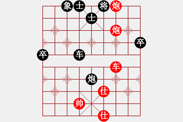 象棋棋譜圖片：飛鷹(北斗)-勝-劉濤(9星) - 步數(shù)：90 