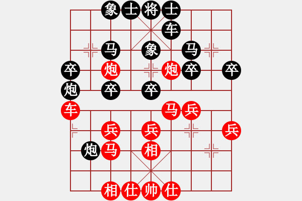 象棋棋谱图片：赵金成 先和 汪洋 - 步数：30 