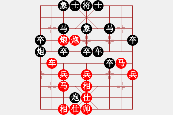 象棋棋谱图片：赵金成 先和 汪洋 - 步数：40 