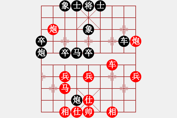 象棋棋谱图片：赵金成 先和 汪洋 - 步数：60 