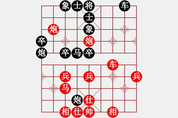 象棋棋谱图片：赵金成 先和 汪洋 - 步数：69 