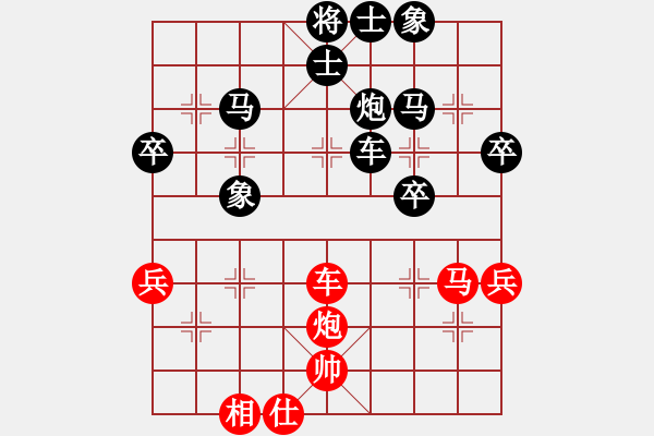 象棋棋譜圖片：jpboy(9舵)-負(fù)-bbboy002(0舵) - 步數(shù)：50 