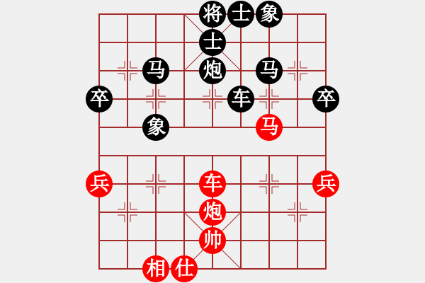 象棋棋譜圖片：jpboy(9舵)-負(fù)-bbboy002(0舵) - 步數(shù)：52 