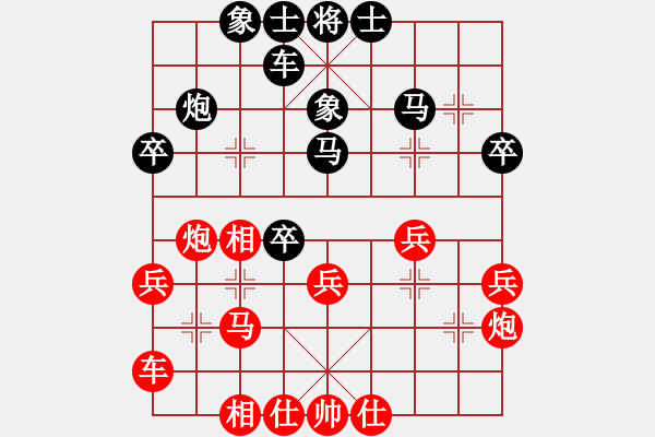 象棋棋譜圖片：山中大王(2段)-負(fù)-昊陸(7段) - 步數(shù)：30 