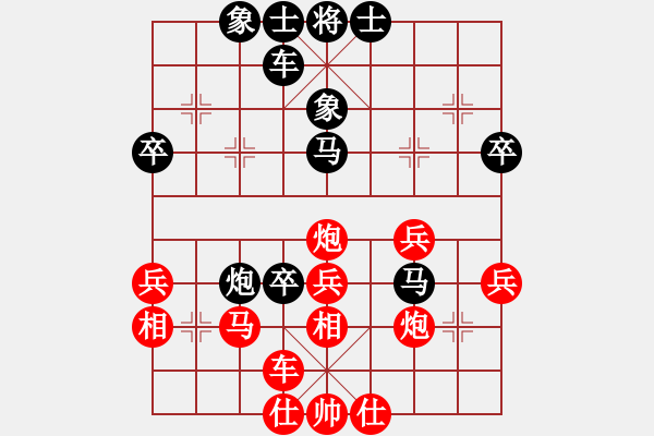 象棋棋譜圖片：山中大王(2段)-負(fù)-昊陸(7段) - 步數(shù)：40 