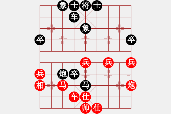 象棋棋譜圖片：山中大王(2段)-負(fù)-昊陸(7段) - 步數(shù)：50 