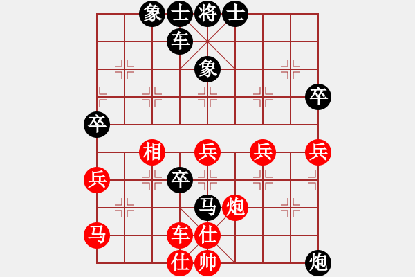 象棋棋譜圖片：山中大王(2段)-負(fù)-昊陸(7段) - 步數(shù)：60 