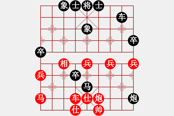 象棋棋譜圖片：山中大王(2段)-負(fù)-昊陸(7段) - 步數(shù)：64 