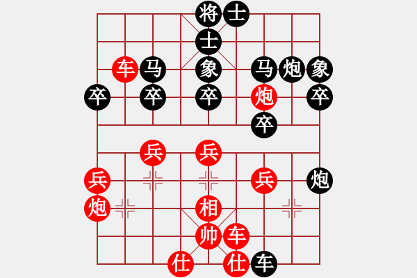 象棋棋譜圖片：峰出半天云(5段)-勝-英雄淚(5段) - 步數(shù)：40 